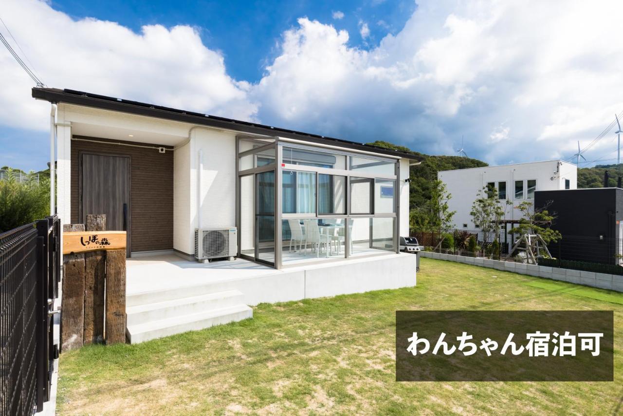しっぽの森リゾート淡路島〜サウナ&スタジオ〜 Extérieur photo